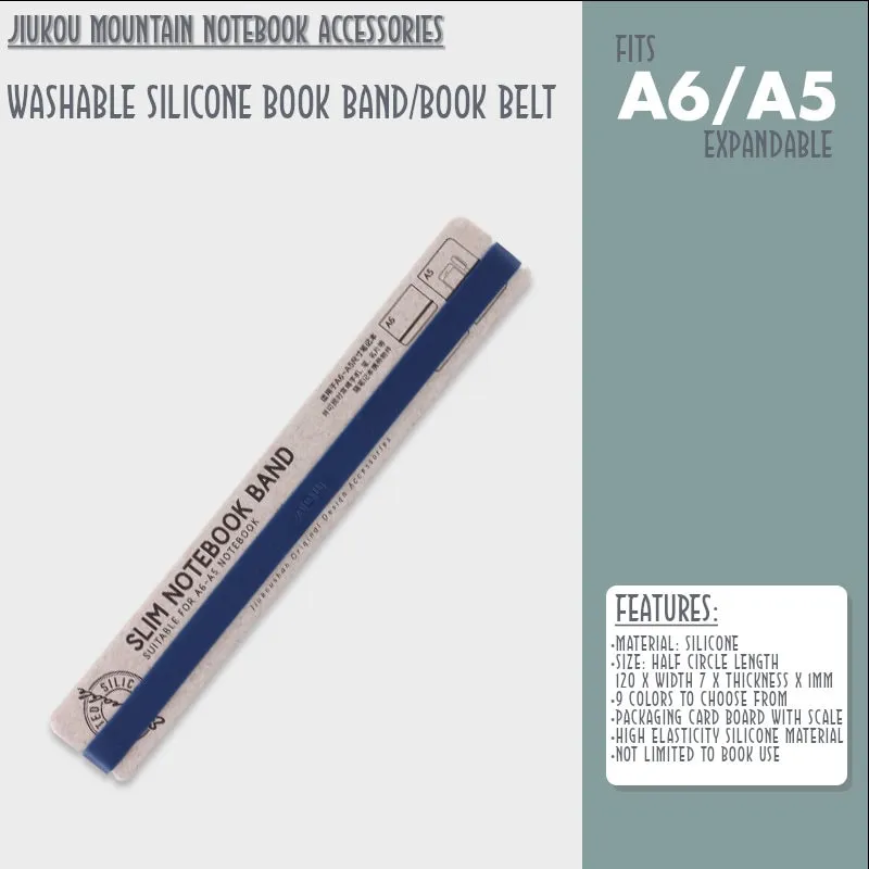 BROWN A6 B6 A5 Jiukou Washable Silicone Book Band Adjustable Book Band Book Belt Book Fastener Notebook Elastic Band