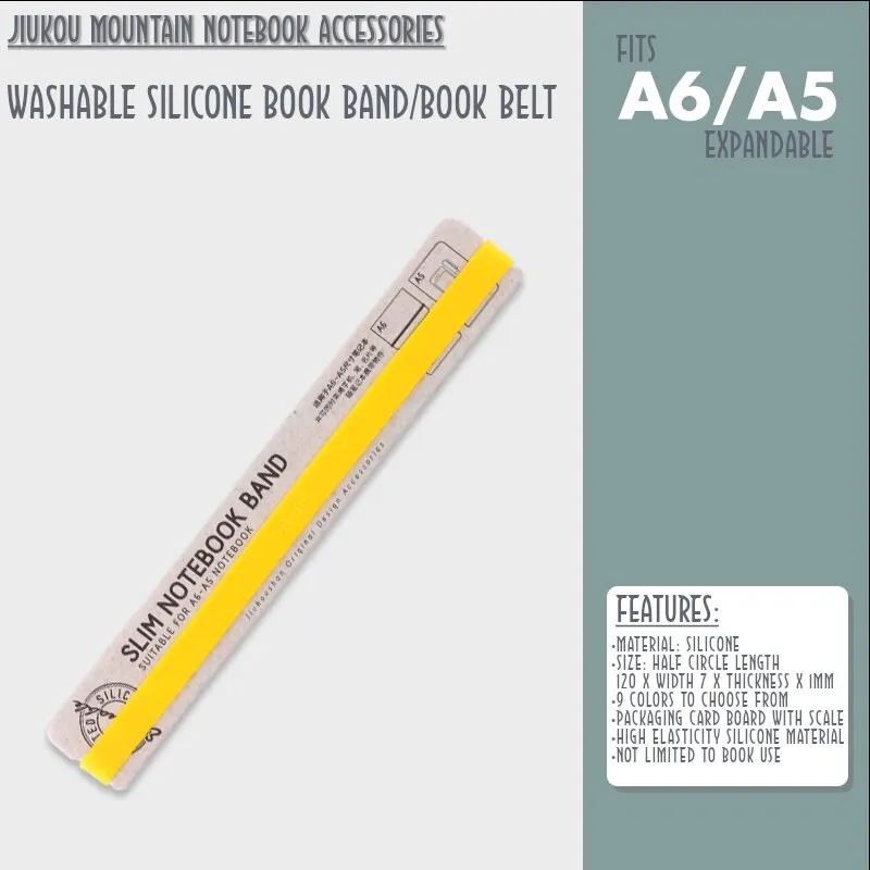 BROWN A6 B6 A5 Jiukou Washable Silicone Book Band Adjustable Book Band Book Belt Book Fastener Notebook Elastic Band