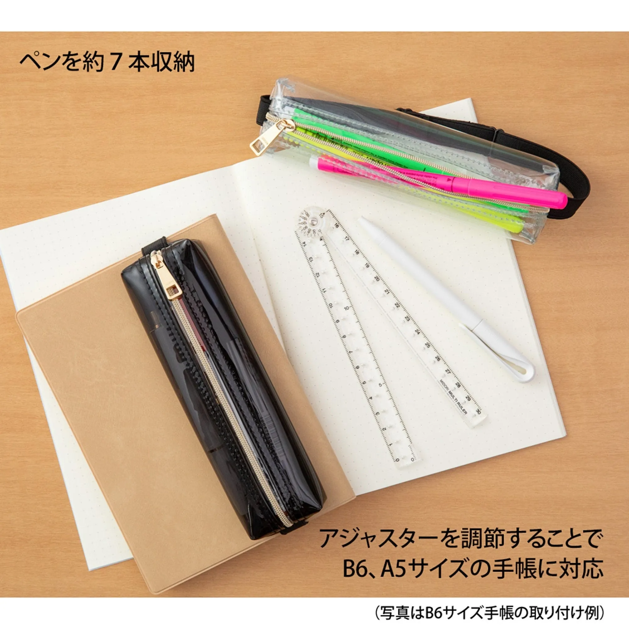 CLEAR BLACK Midori Book Band Pen Case B6-A5 Midori Pen Case Canvas Pen Case Adjustable Midori Adjustable Pencil Case