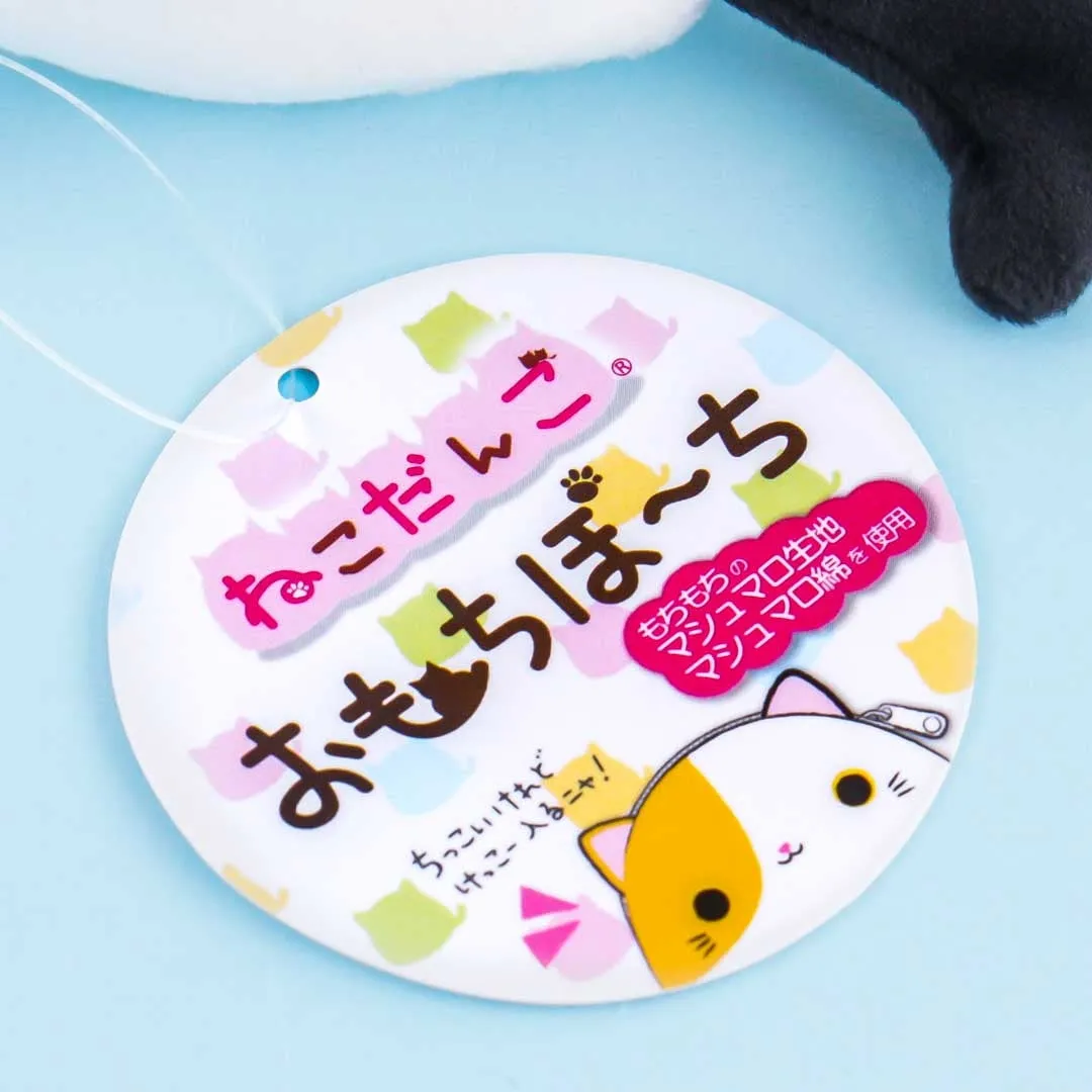 Neko Dango Plush Coin Purse
