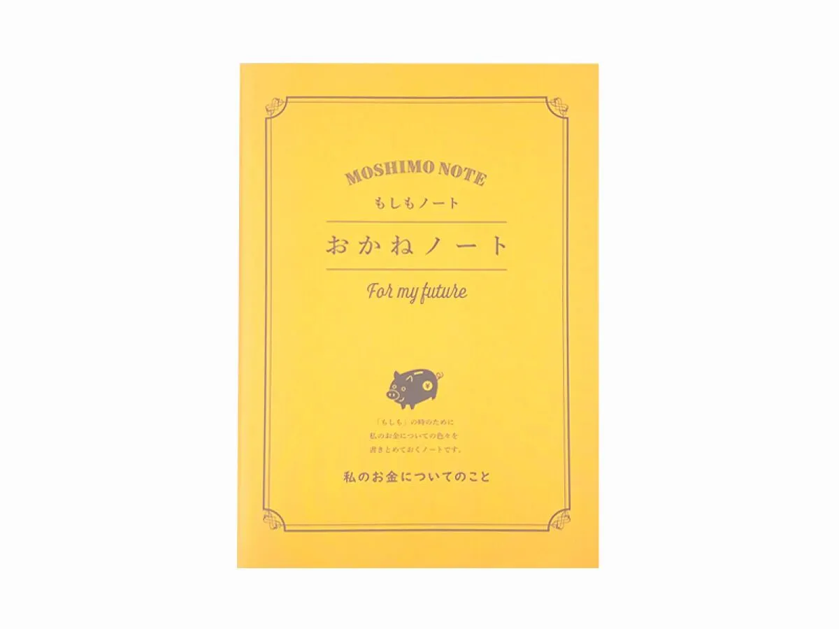 Purpose Specific Notebook-68